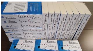От кмета на Ямбол: В ЗНАК НА УВАЖЕНИЕ