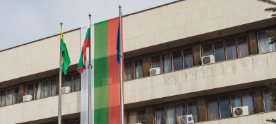 17 януари в Ямбол