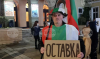 За трета поредна вечер ямболци излязоха на протест
