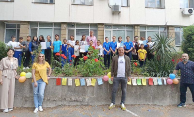 Ваканция здравей! Да играем безопасно!