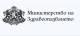 Новите Заповеди на МЗ, които влизат в сила от 1 септември