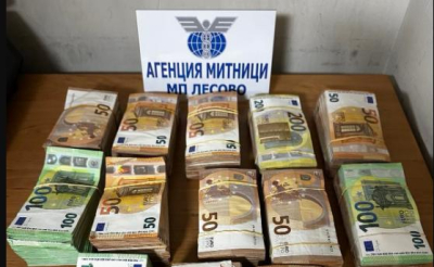 Недекларирана валута за близо половин милион лева откриха