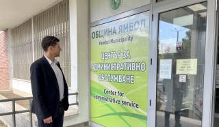 Община Ямбол призовава гражданите да