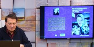 България обича героите си мъртви /гледиво/