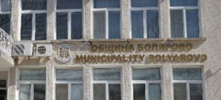 Заради пандемията спря автобусната линия Елхово-Болярово-Бургас. Пряката връзка с Ямбол само 1