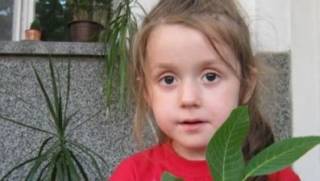 12 май, неделя в Ямбол - „Християнското семейство и неговите врагове“