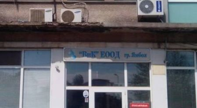 10 юти - безводие от чешмите тук