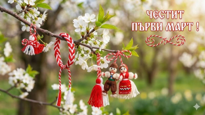 Март: Месецът на вечната промяна и пробуждането