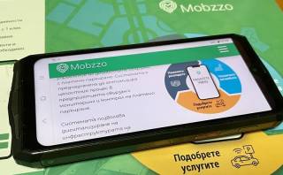 Интелигентна система за управление на Синя зона стартира в Ямбол