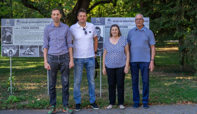 Ново табло, в чест на ямболския