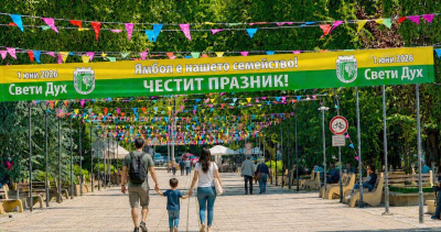 Световни звезди от 90-те, Б.Т.Р. и Ансамбъл „Тракия“ – част от празника на Ямбол