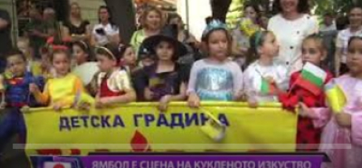 Някои тв. новини - 26 май