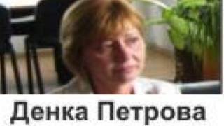 Открито писмо, до директора на РЗОК