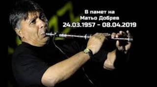 С Т А Т У Т НА КОНКУРС ЗА КАВАЛДЖИИ