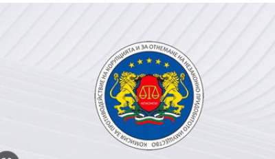 Публикуваме част от отговорите на Комисията за противодействие на корупцията