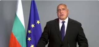 Обръщение на министър-председателя Борисов