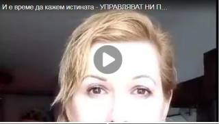 СЕДМИЦАТА Какво се случи