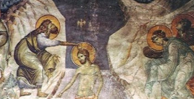 6 януари - Богоявление Честит празник на всички именици