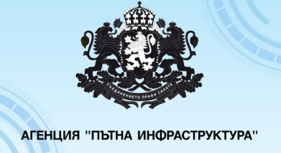 АПИ: Утре за изкърпване на настилката се променя организацията на движение в участък от АМ „Тракия“ в област Ямбол