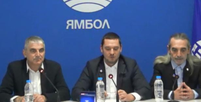 ПРЕСКОНФЕРЕНЦИЯ НА ВЪЗРАЖДАНЕ В ЯМБОЛ