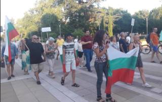И в Ямбол имаше протест