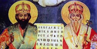 11 Май ЧЕСТИТ ПРАЗНИК, БЪЛГАРИ, /и спец поздрави/