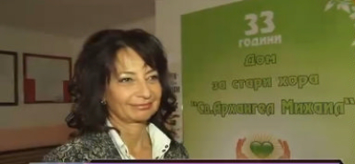 Някои тв. новини 9 ноември