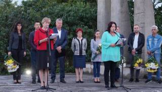 В &quot;Тунджа&quot; почетоха 2 юни с митинг-заря