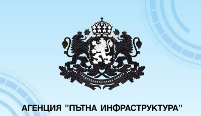 4 октомври Затварят магистрала &quot;Тракия&quot; от Ямбол към София