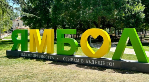 ЧЕСТИТ ПРАЗНИК ! Седмичен културен календар