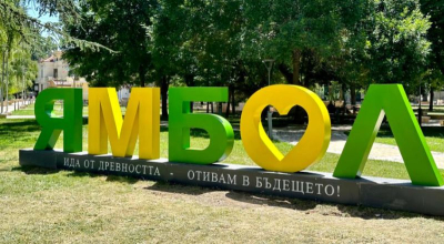 ЧЕСТИТ ПРАЗНИК ! Седмичен културен календар