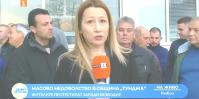 Кметове на 44 села от община &quot;Тунджа&quot; недоволстват пред ВиК Ямбол, управителят отсъства