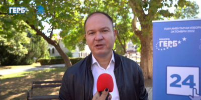 ПАРЛАМЕНТАРНИ ИЗБОРИ/ КОАЛИЦИЯ ГЕРБ-СДС