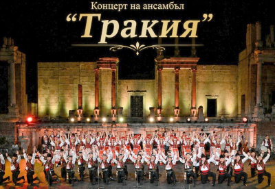 На 30 май в Ямбол