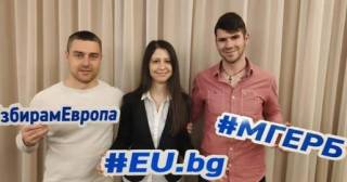 Зам. областният управител Дичев избирал Европа /а без него ний накъдя?/