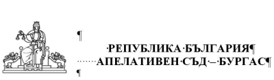 Три лица, обвинени в организирана престъпна група /ОПГ/ за контрабанда на злато и части