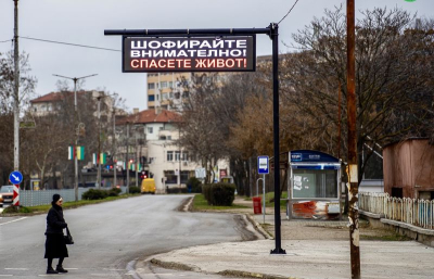 Нови две светодиодни информационни (VMS) табели са поставени в Ямбол