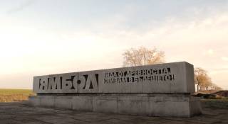 С рекорден преходен остатък в две направления Ямбол влиза в 2021 година