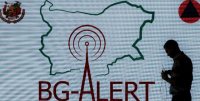 ВНИМАНИЕ БГ АЛЕРТ днес предупредила ямболци ЗА ОПАСНО ВРЕМЕ
