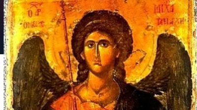 8 ноември - АРХАНГЕЛОВДЕН