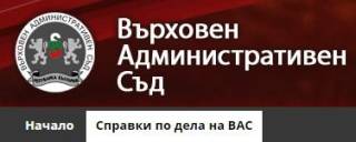 Нямат право да пускат в действие паяка, когато автомобилът не пречи на движението.