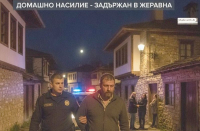 43-годишен ямболлия е задържан в Жеравна. Домашно насилие