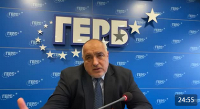 БОЙКО БОРИСОВ: