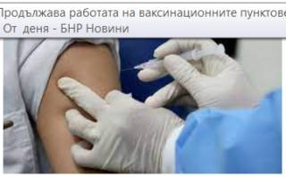 1 и 2 септември в Ямбол РЗИ ЕКИПИ ЩЕ ВАКСИНИРАТ ПРЕД МАГАЗИНИ