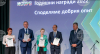 Кметът на община &quot;Тунджа&quot; Георги Георгиев е връчил годишни награди на НСОРБ