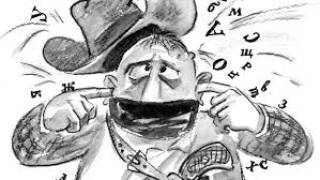 Добре я бяхме намислили, ама...Но, чакайте да ви разкажа отначало