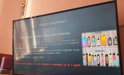 Ден на отворените врати в Общинския съвет по наркотични вещества и Превантивно-информационния център в Ямбол