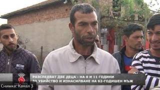 Канал 3: Кошмари в село &quot;Завой&quot;! Малолетни момчета насилват с кол възрастен мъж (ВИДЕО)