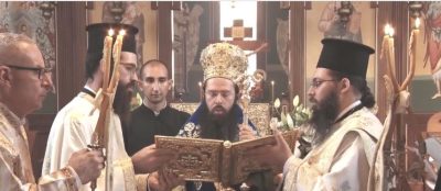 От Сливенска Света Митрополия: