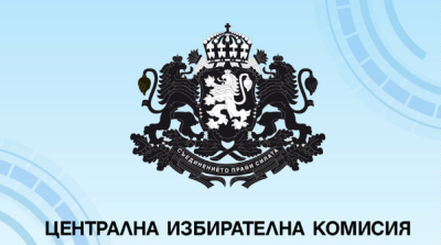 Лека и доходна работа - общински съветник. Мин. работна заплата за 5 ч. работа на месец